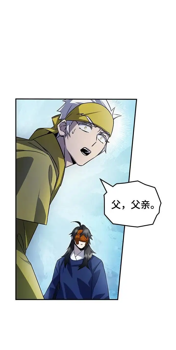 第55话 第62页