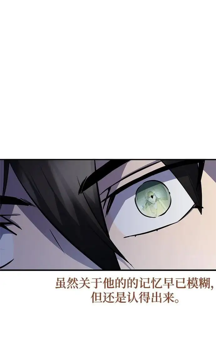 第55话 第63页