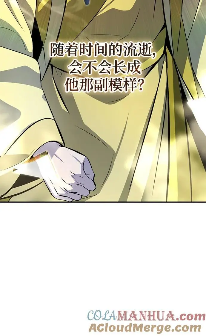 第55话 第65页