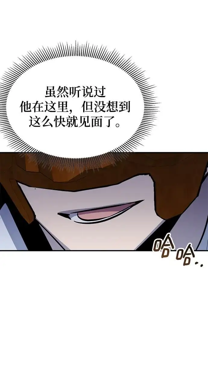 第55话 第66页
