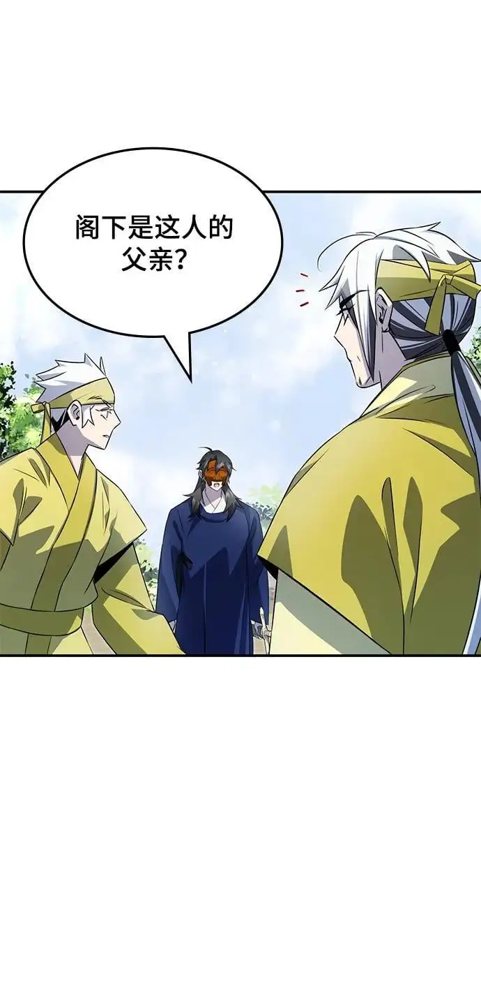 第55话 第67页