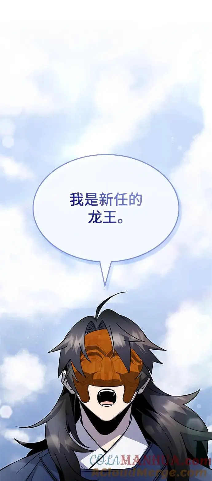 第55话 第69页