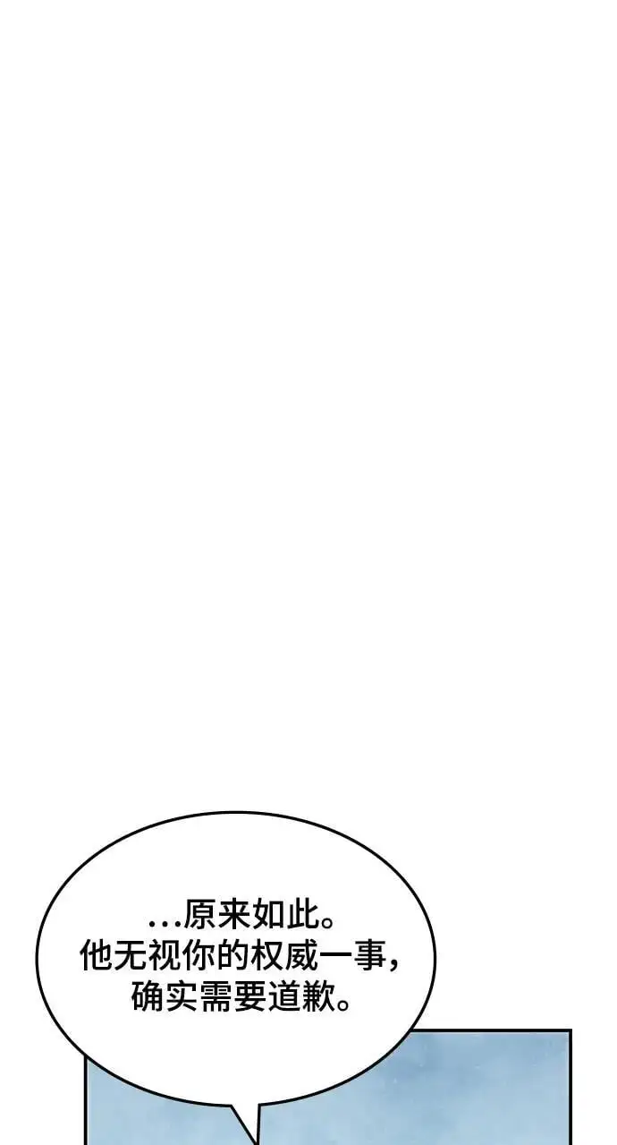 第55话 第72页