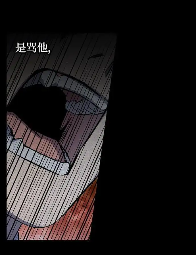 第55话 第84页