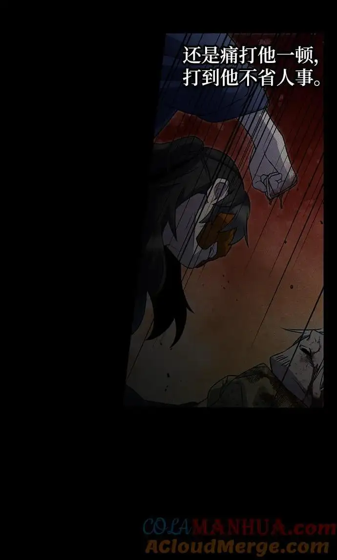 第55话 第85页