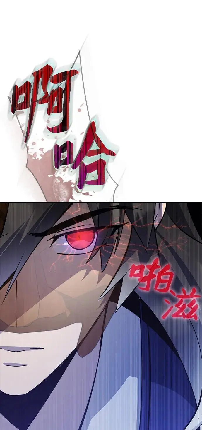 第55话 第88页