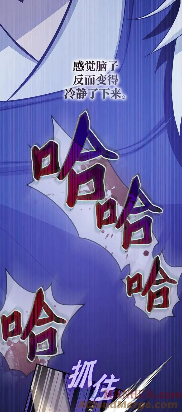 第55话 第89页