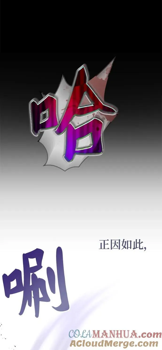 第55话 第93页