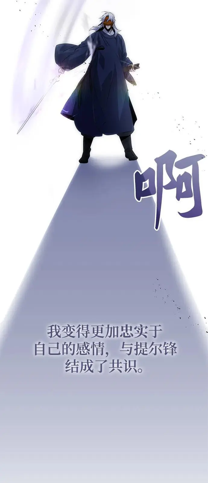 第55话 第94页