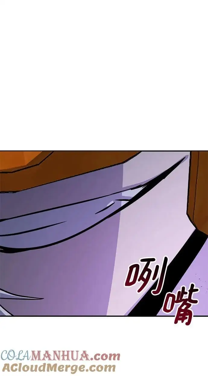 第55话 第97页