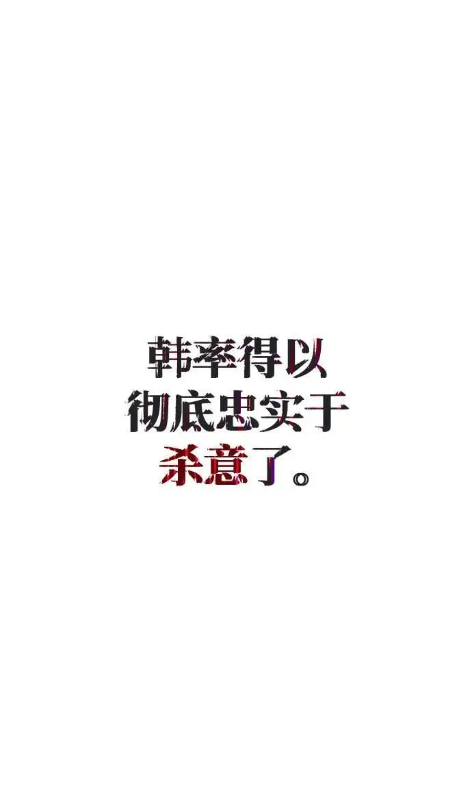 第55话 第98页
