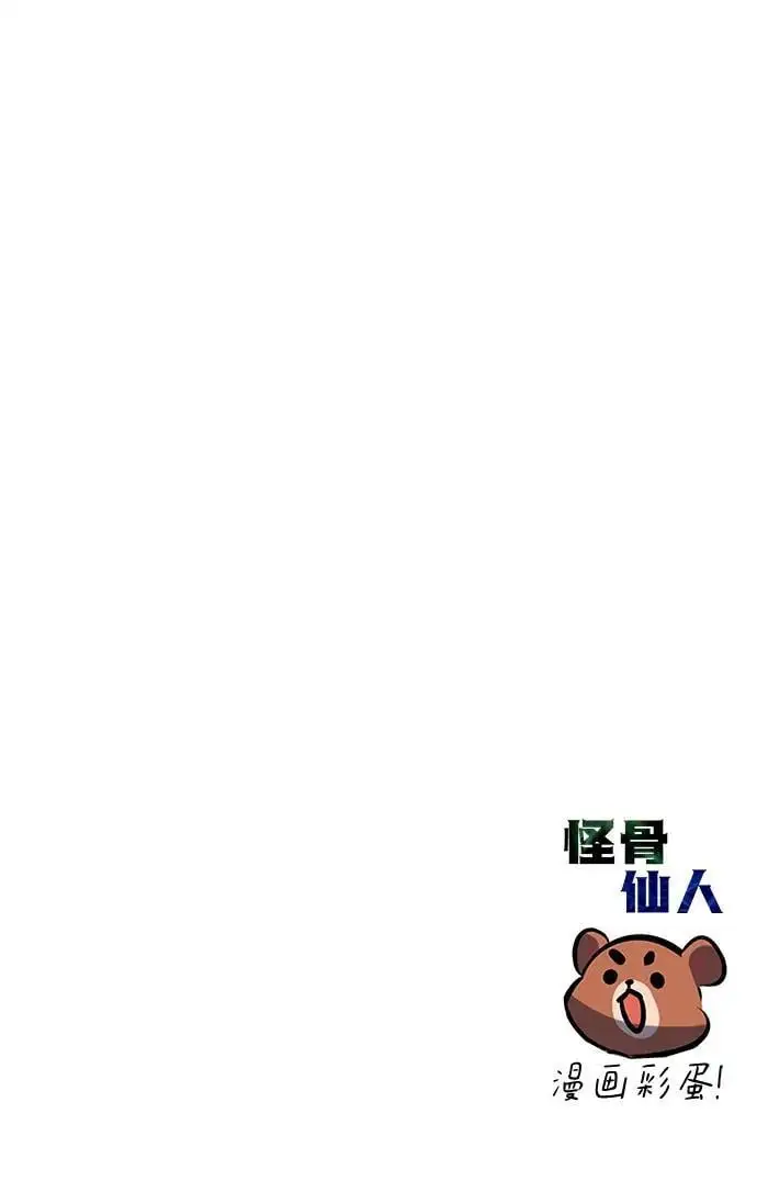第55话 第99页