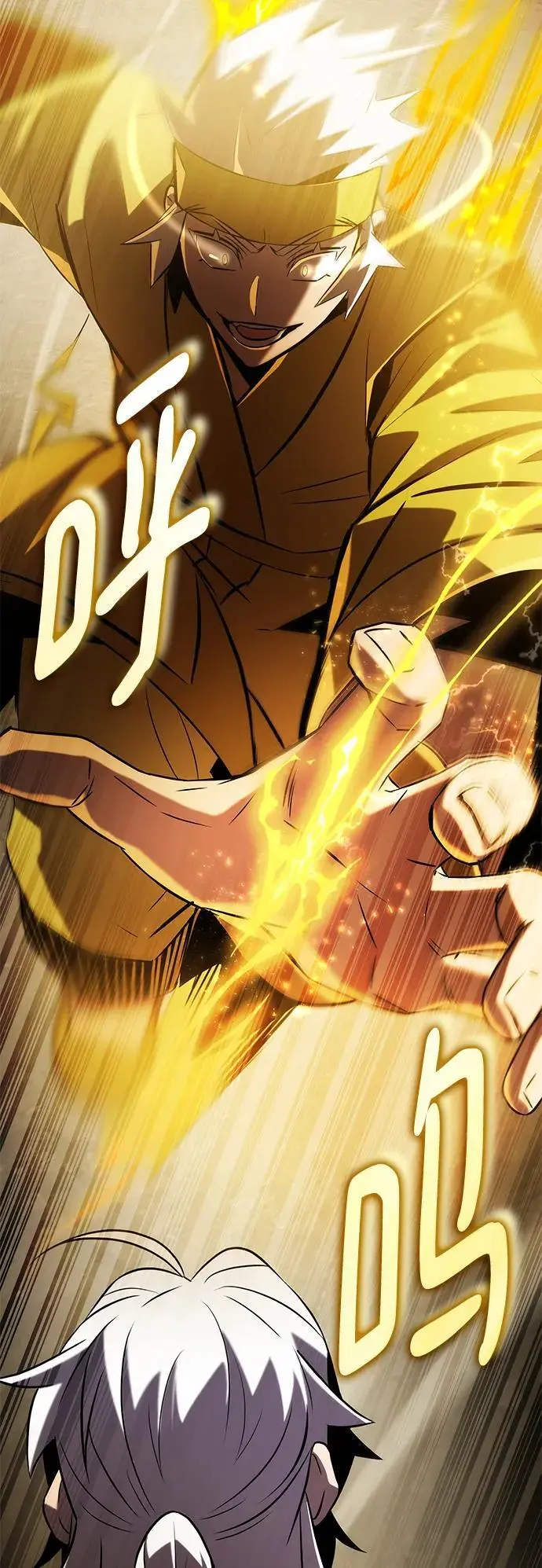 第56话 第8页