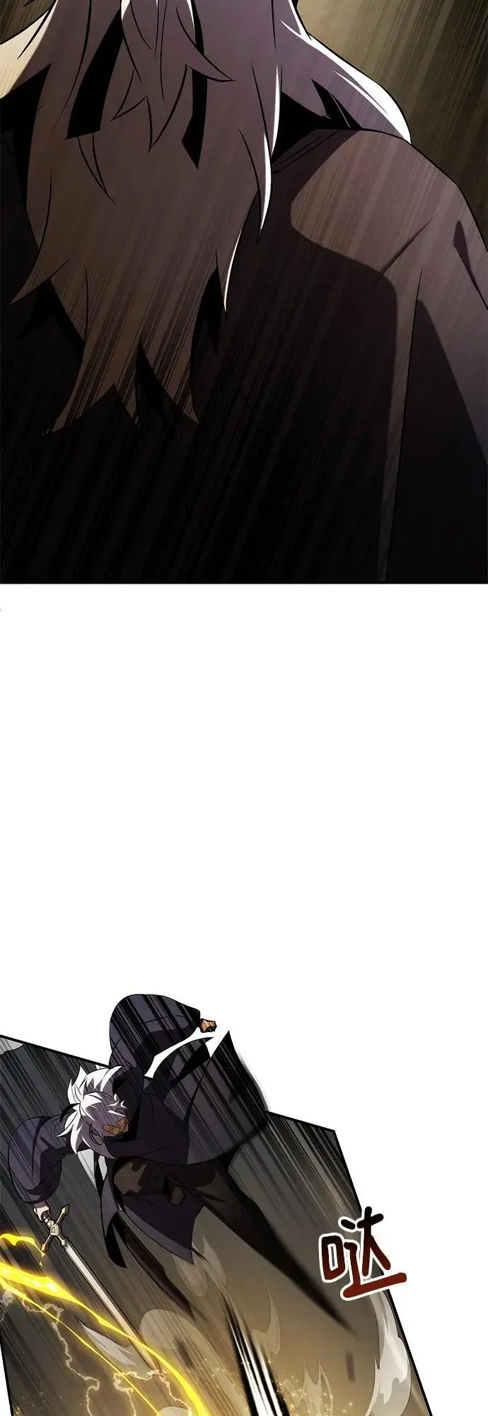 第56话 第9页