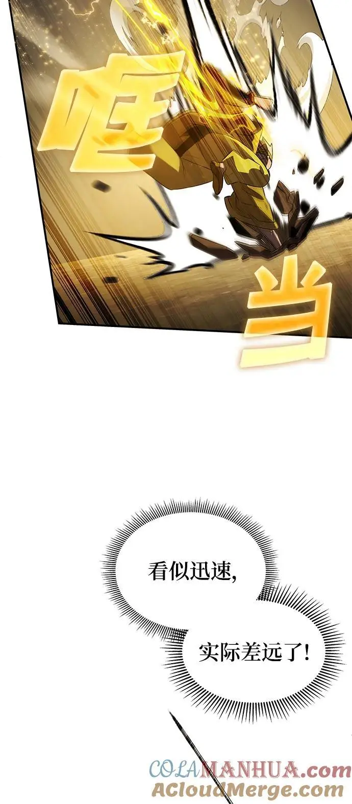 第56话 第10页
