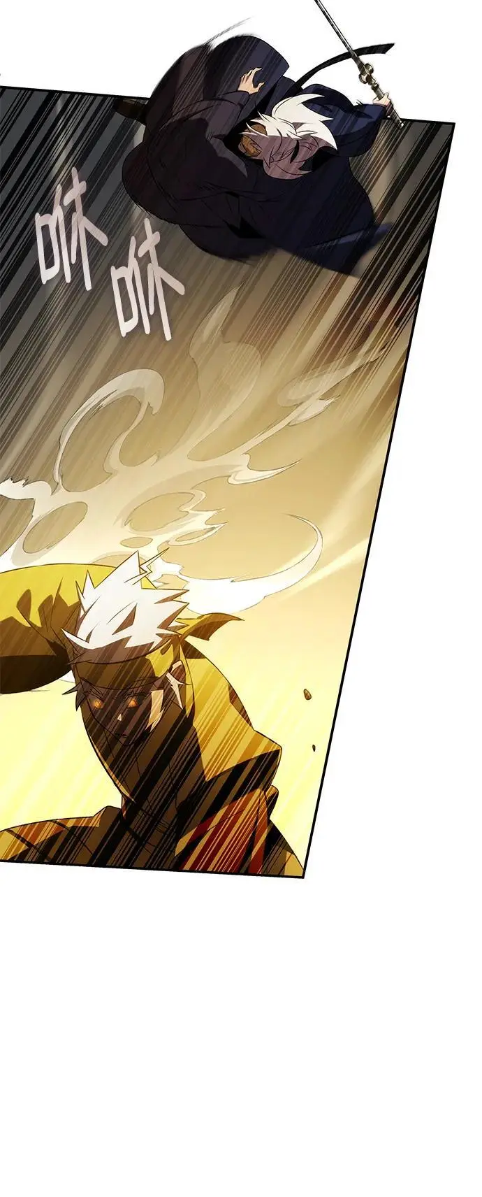 第56话 第11页
