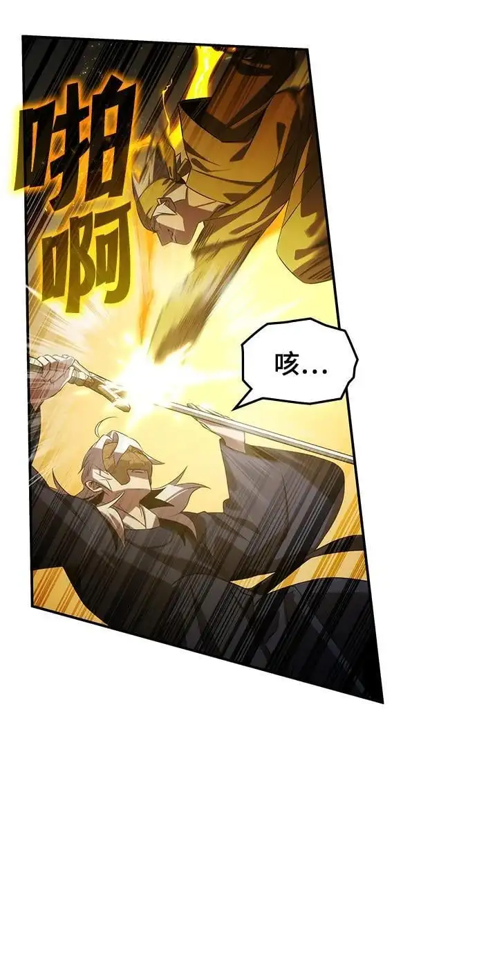 第56话 第14页