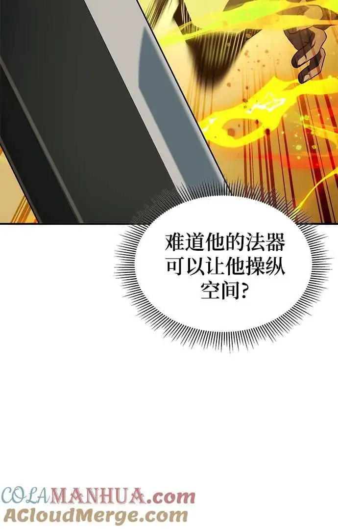 第56话 第19页
