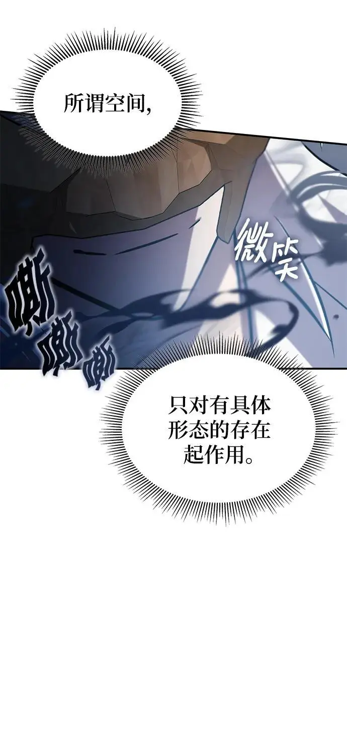 第56话 第20页