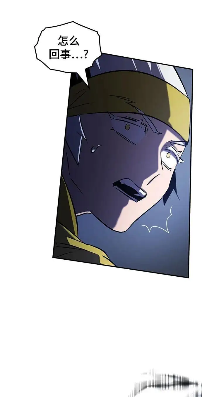 第56话 第23页