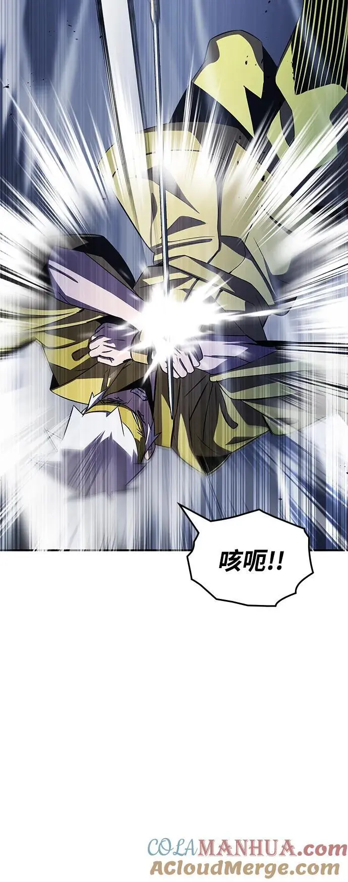 第56话 第25页