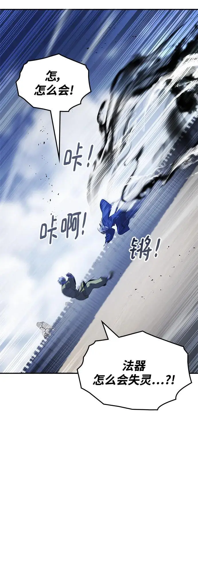 第56话 第26页