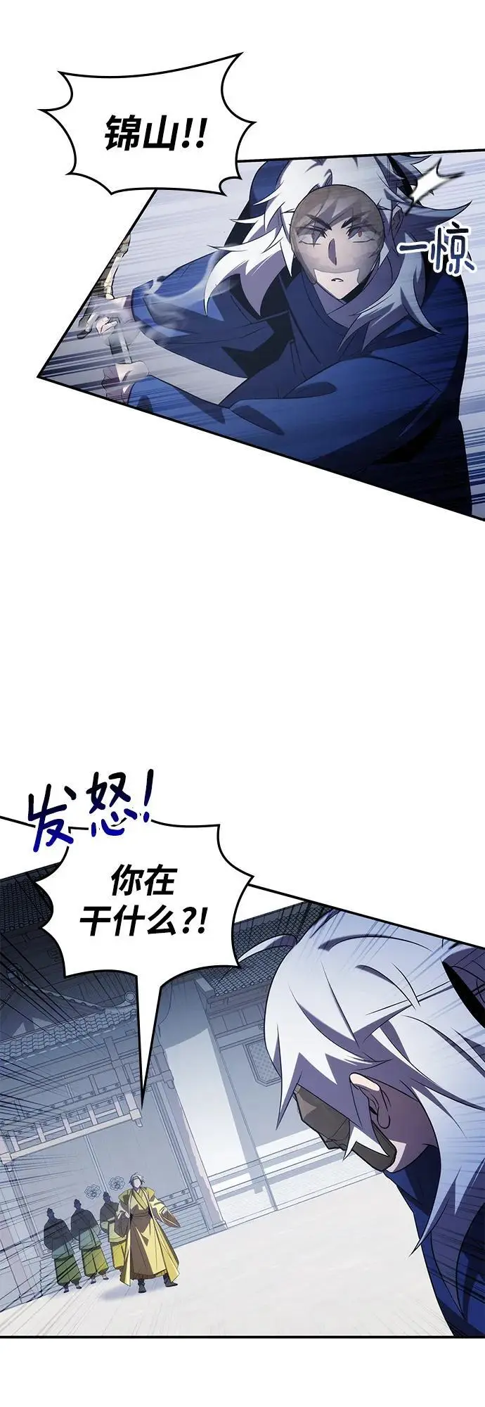 第56话 第27页