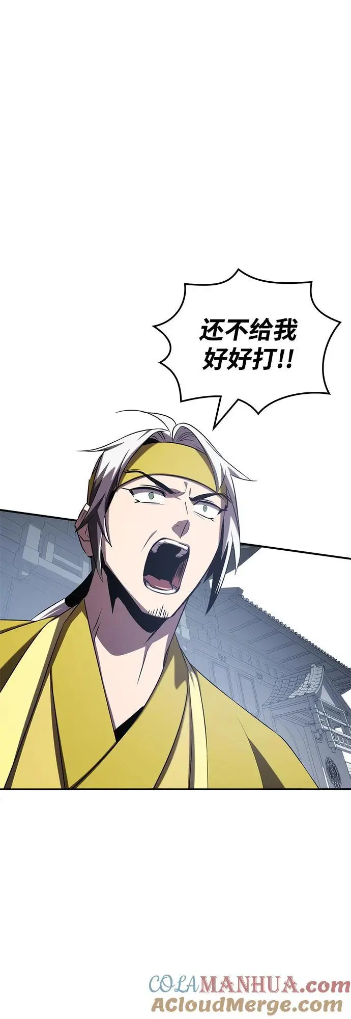 第56话 第28页