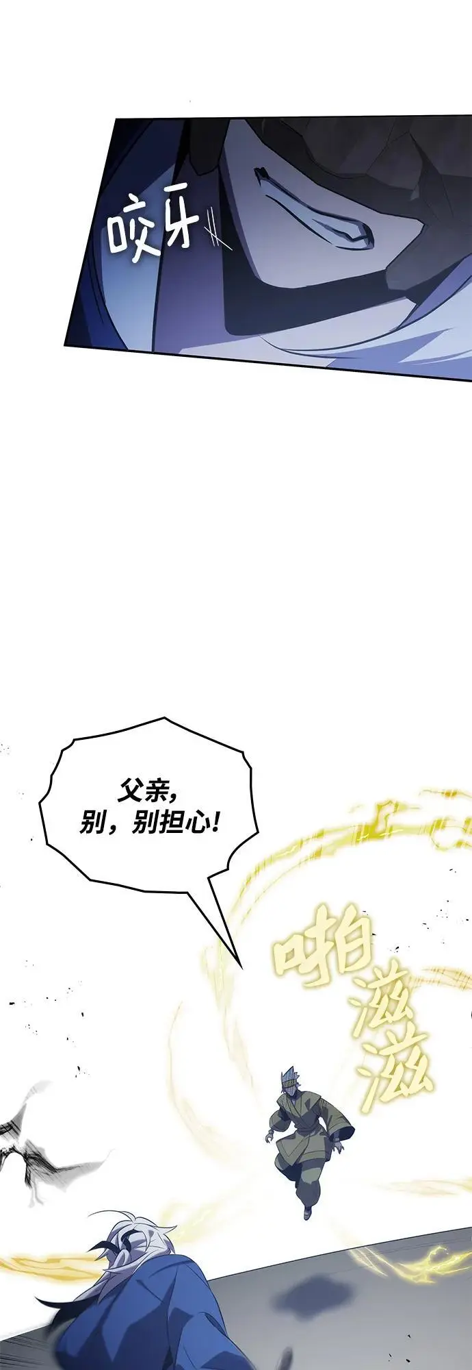 第56话 第29页