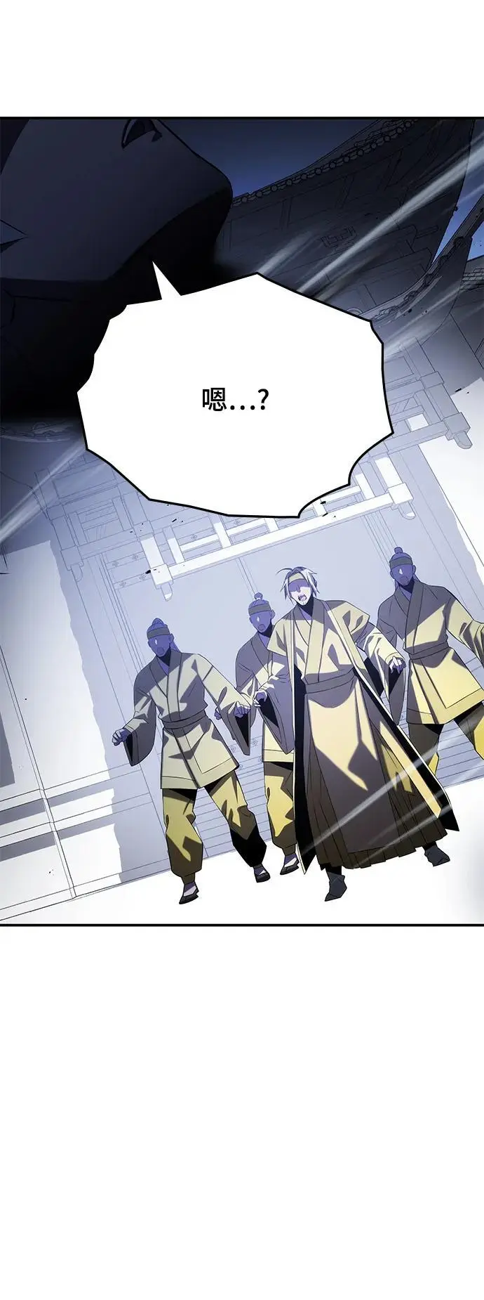 第56话 第32页