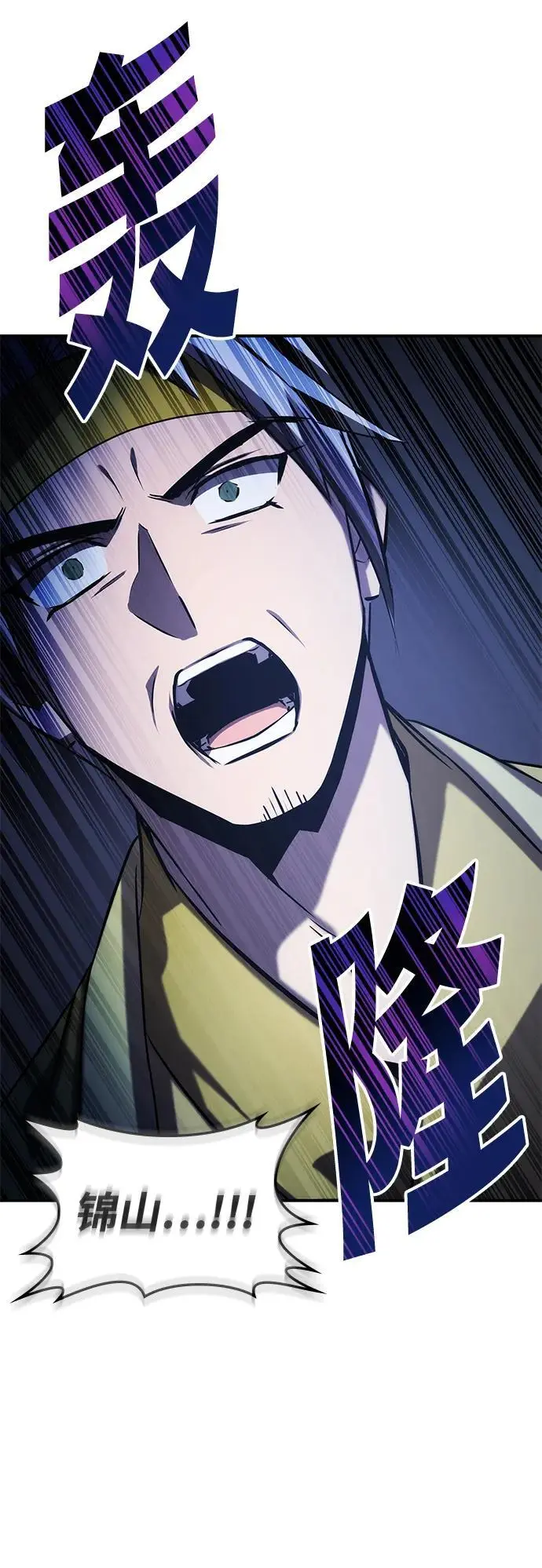 第56话 第33页