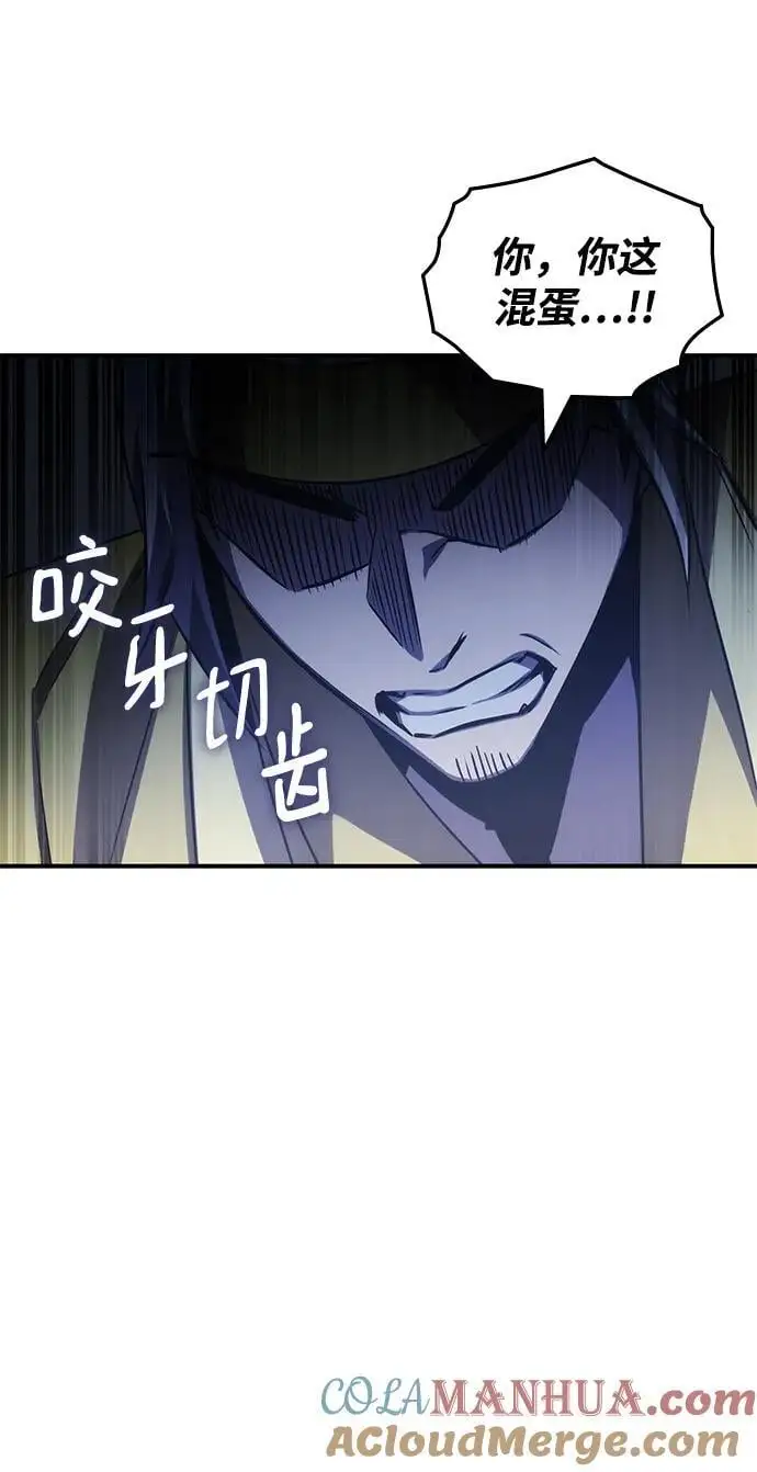 第56话 第34页