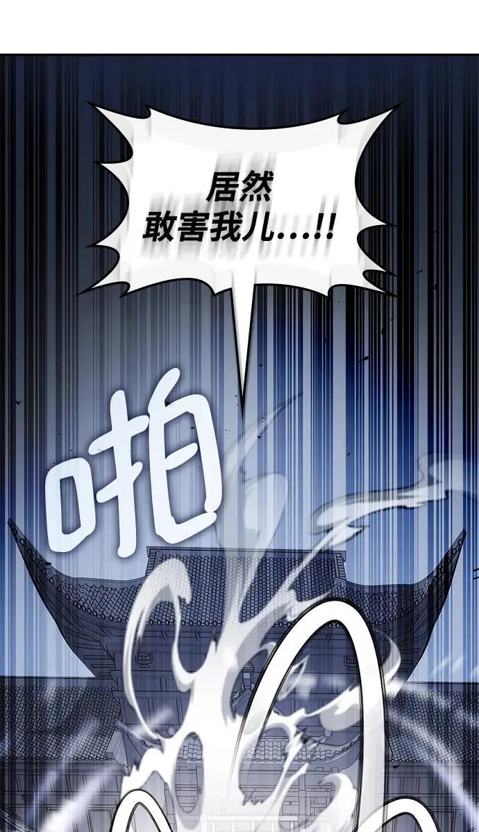 第56话 第35页
