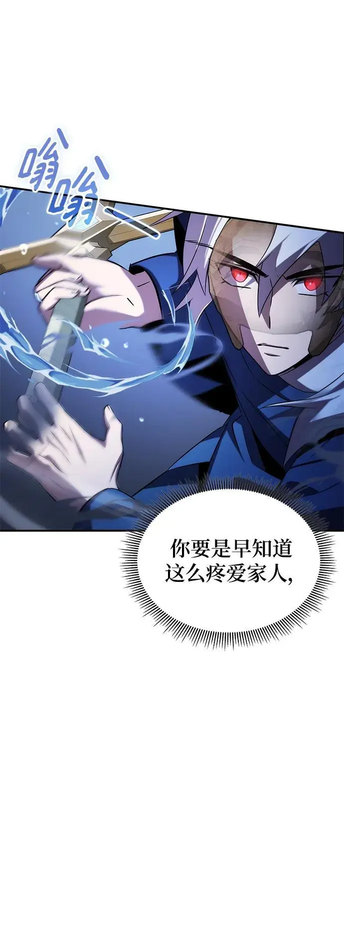 第56话 第39页