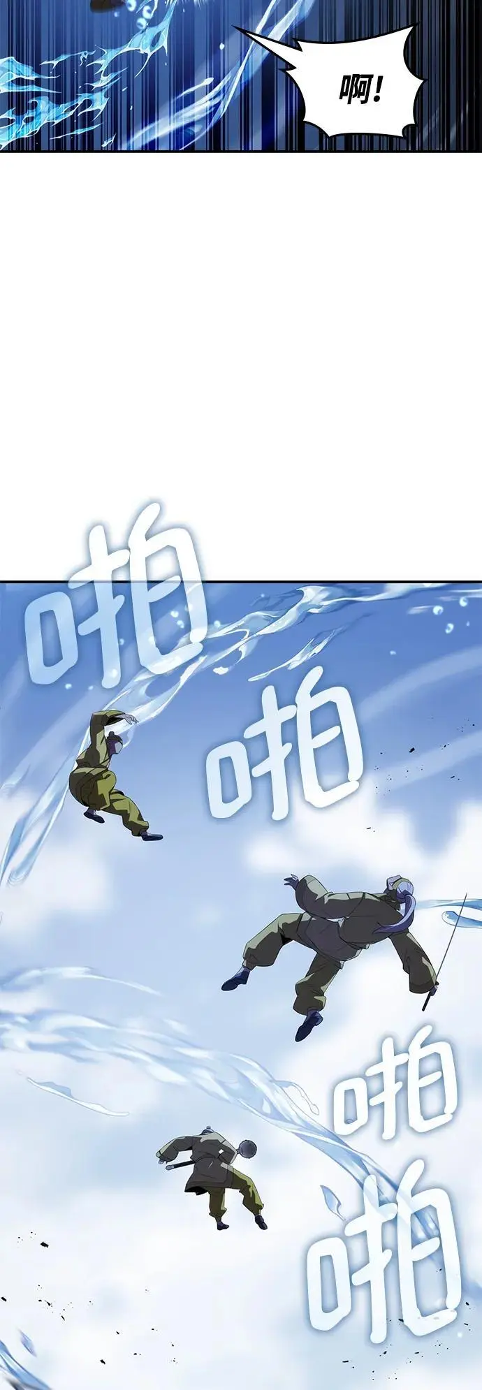 第56话 第41页