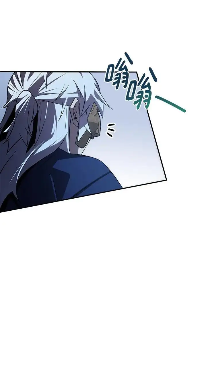 第56话 第44页