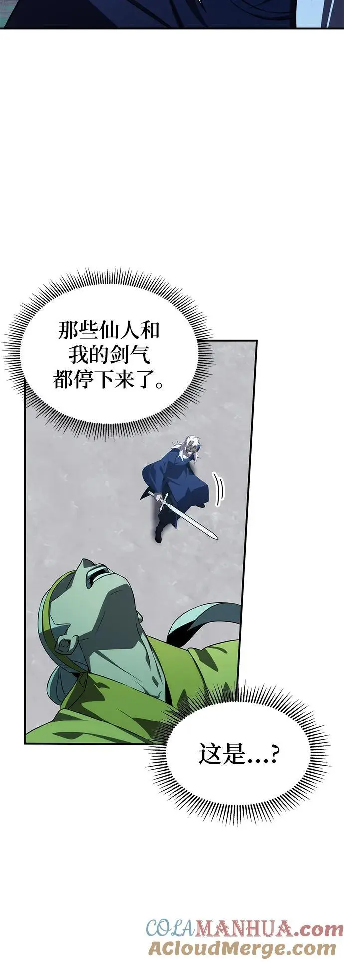 第56话 第46页
