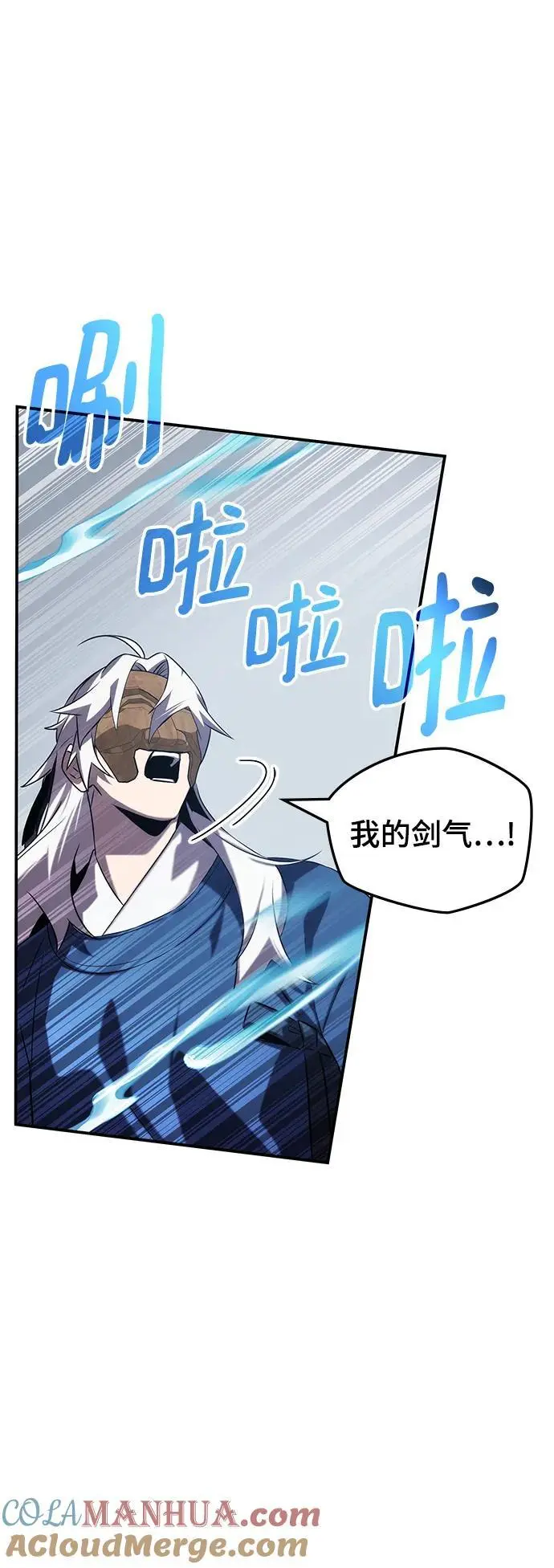 第56话 第49页