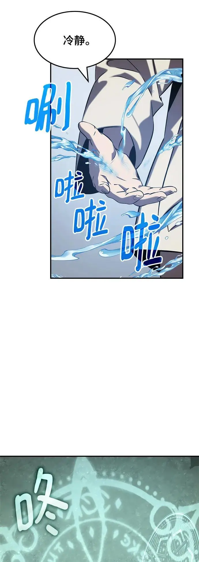 第56话 第50页