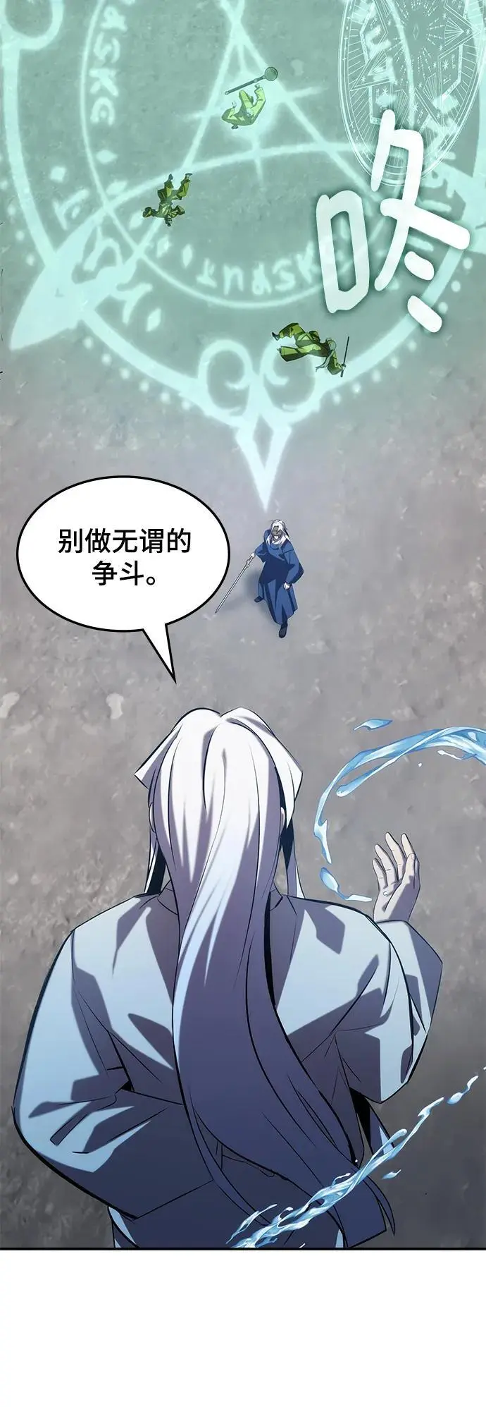 第56话 第51页