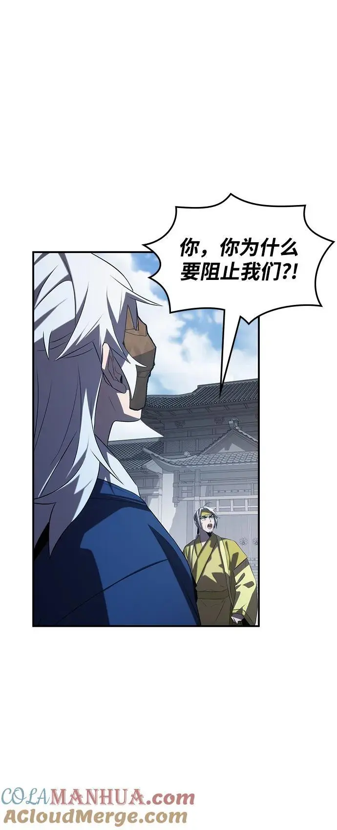 第56话 第52页