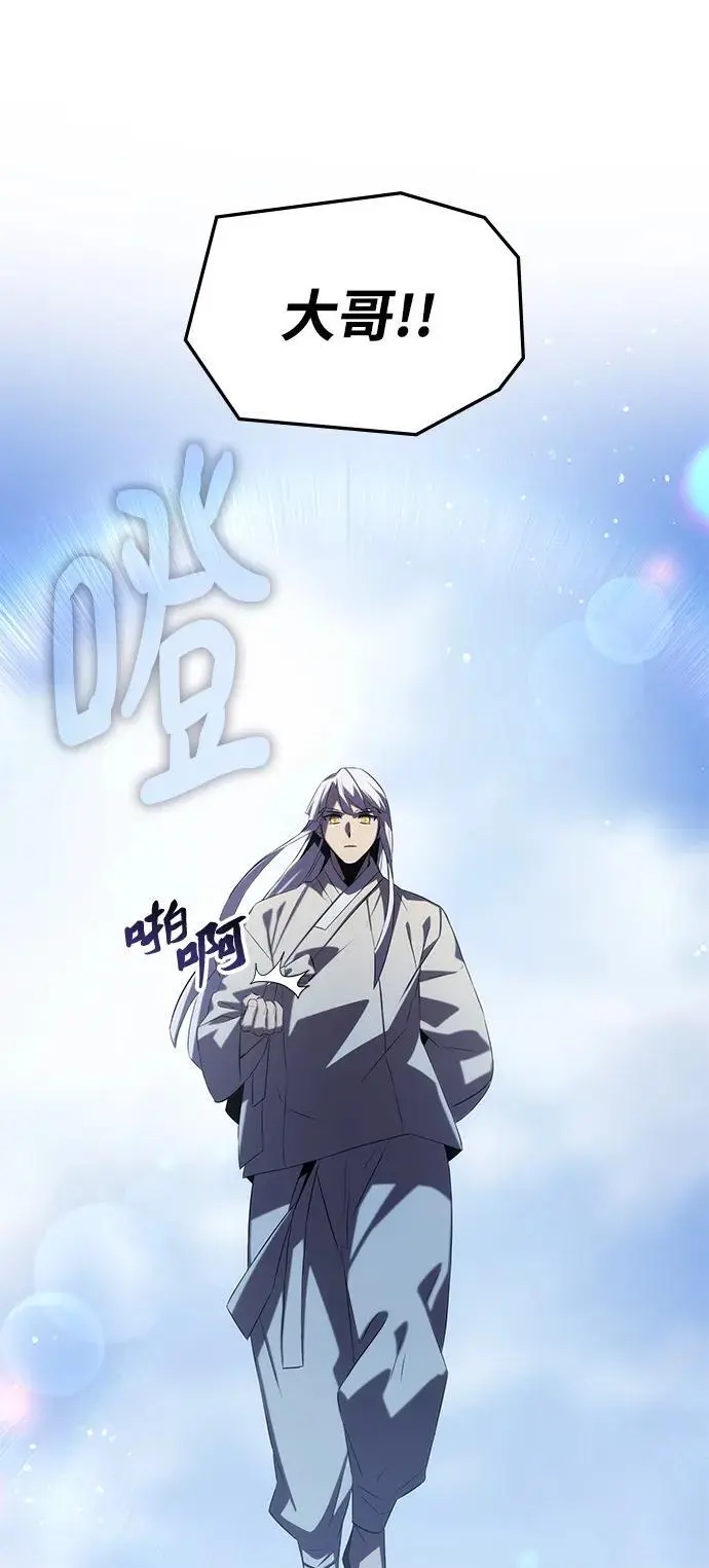 第56话 第53页