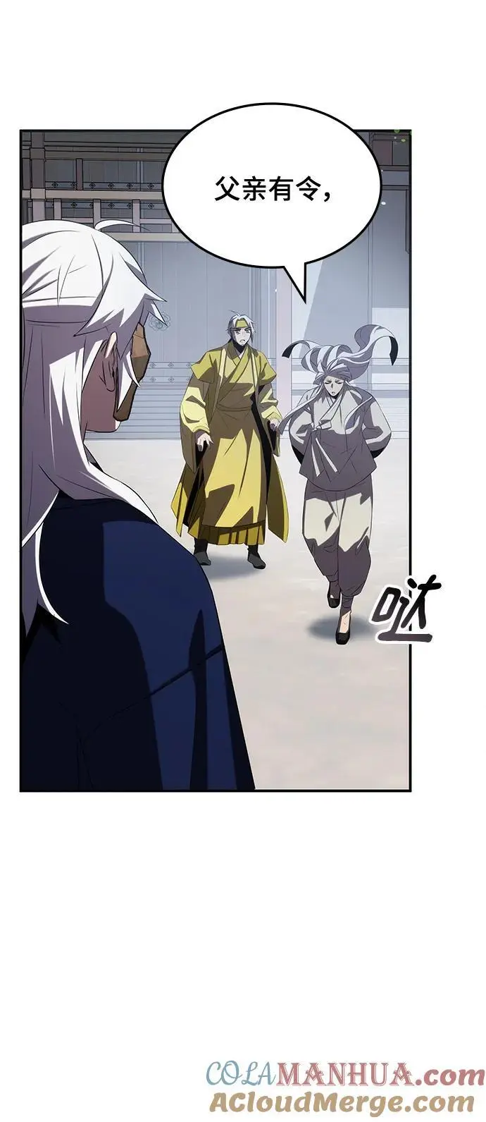 第56话 第55页