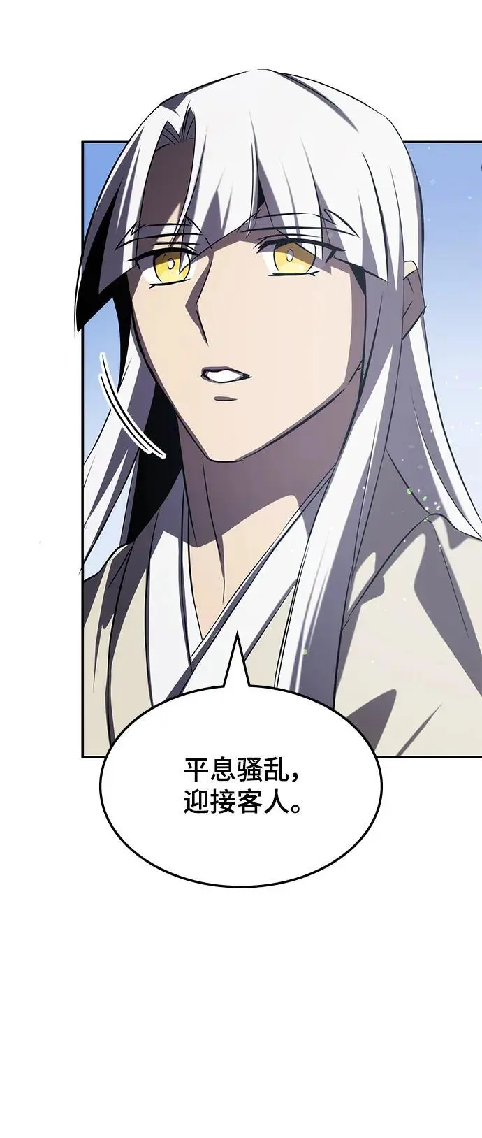 第56话 第56页