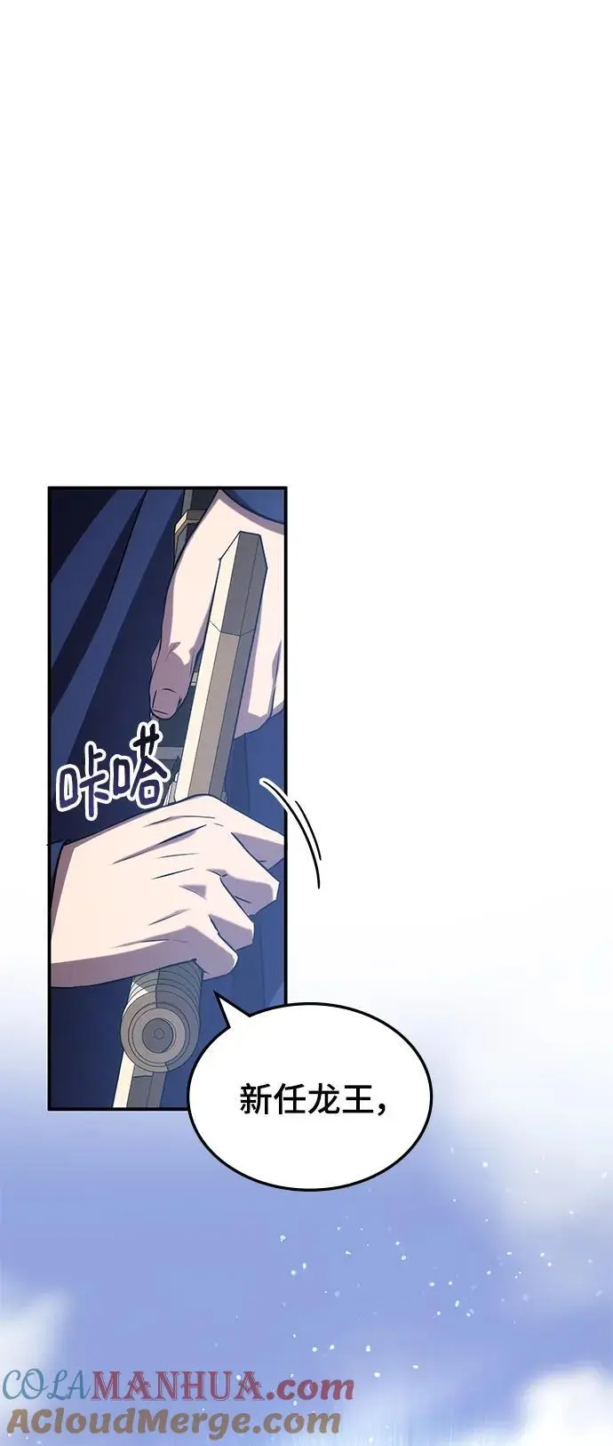 第56话 第61页