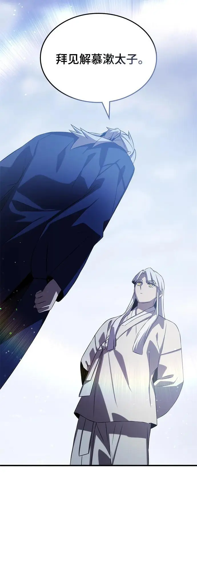 第56话 第62页