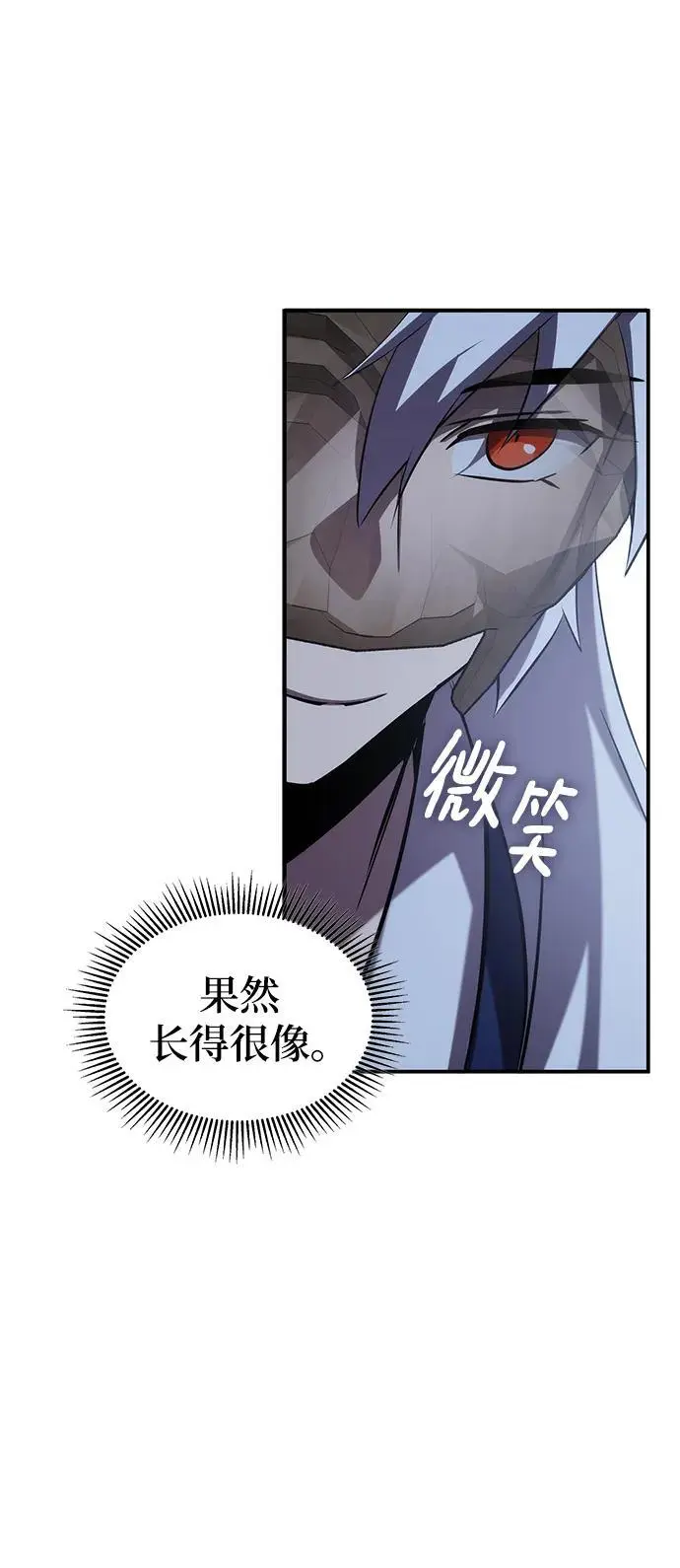 第56话 第63页