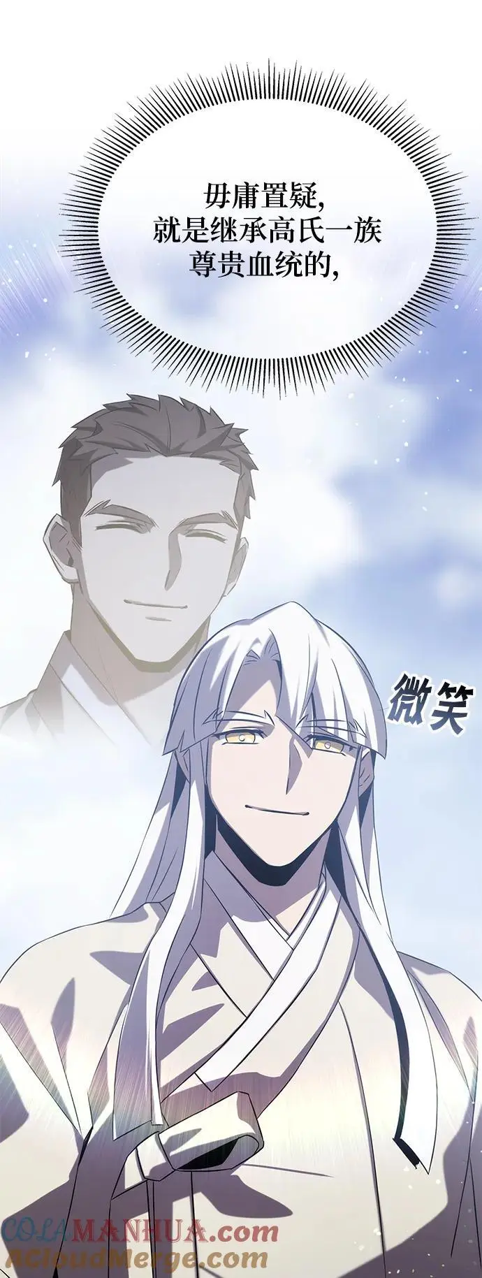 第56话 第64页