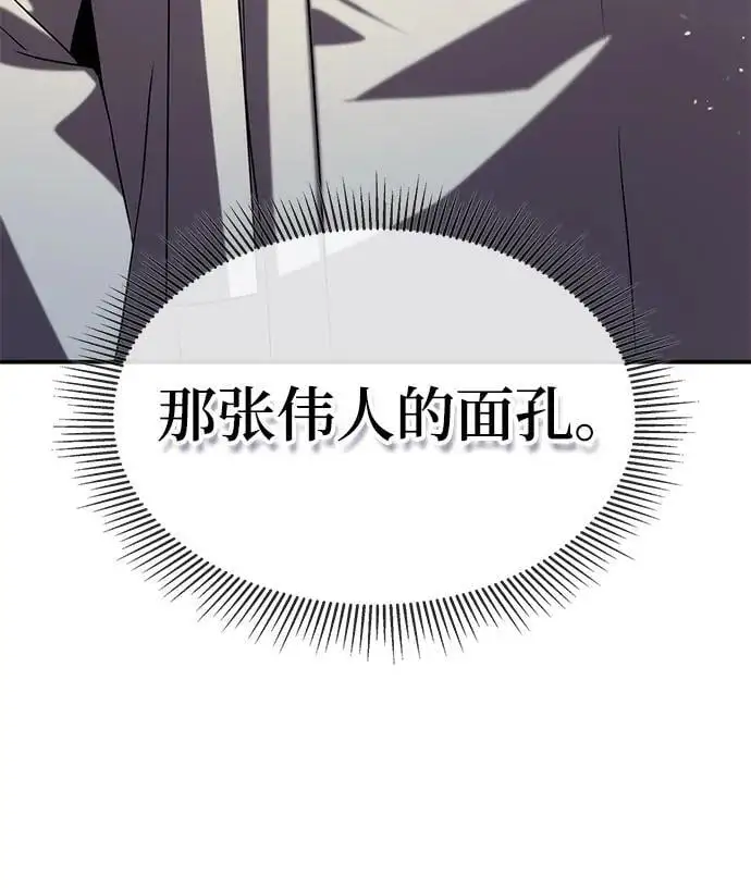第56话 第65页