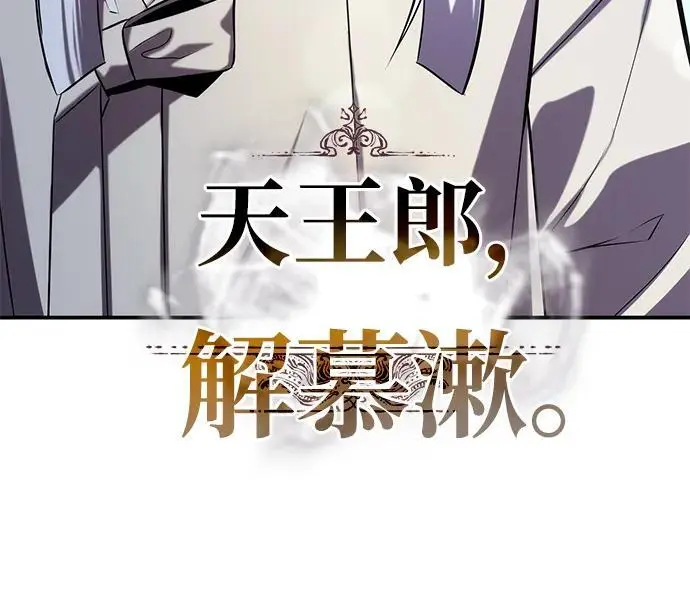 第56话 第72页